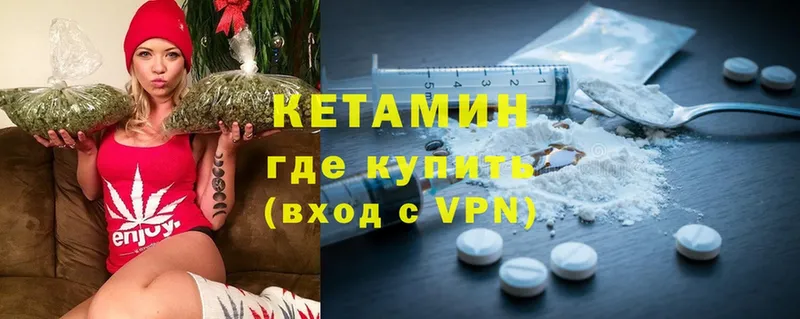 гидра маркетплейс  Лысково  КЕТАМИН ketamine 