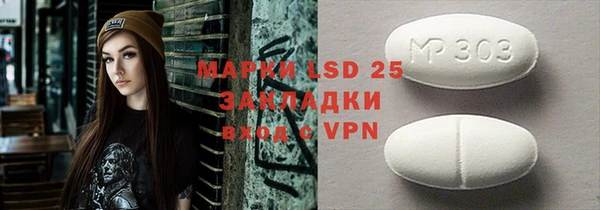 марки lsd Верхний Тагил